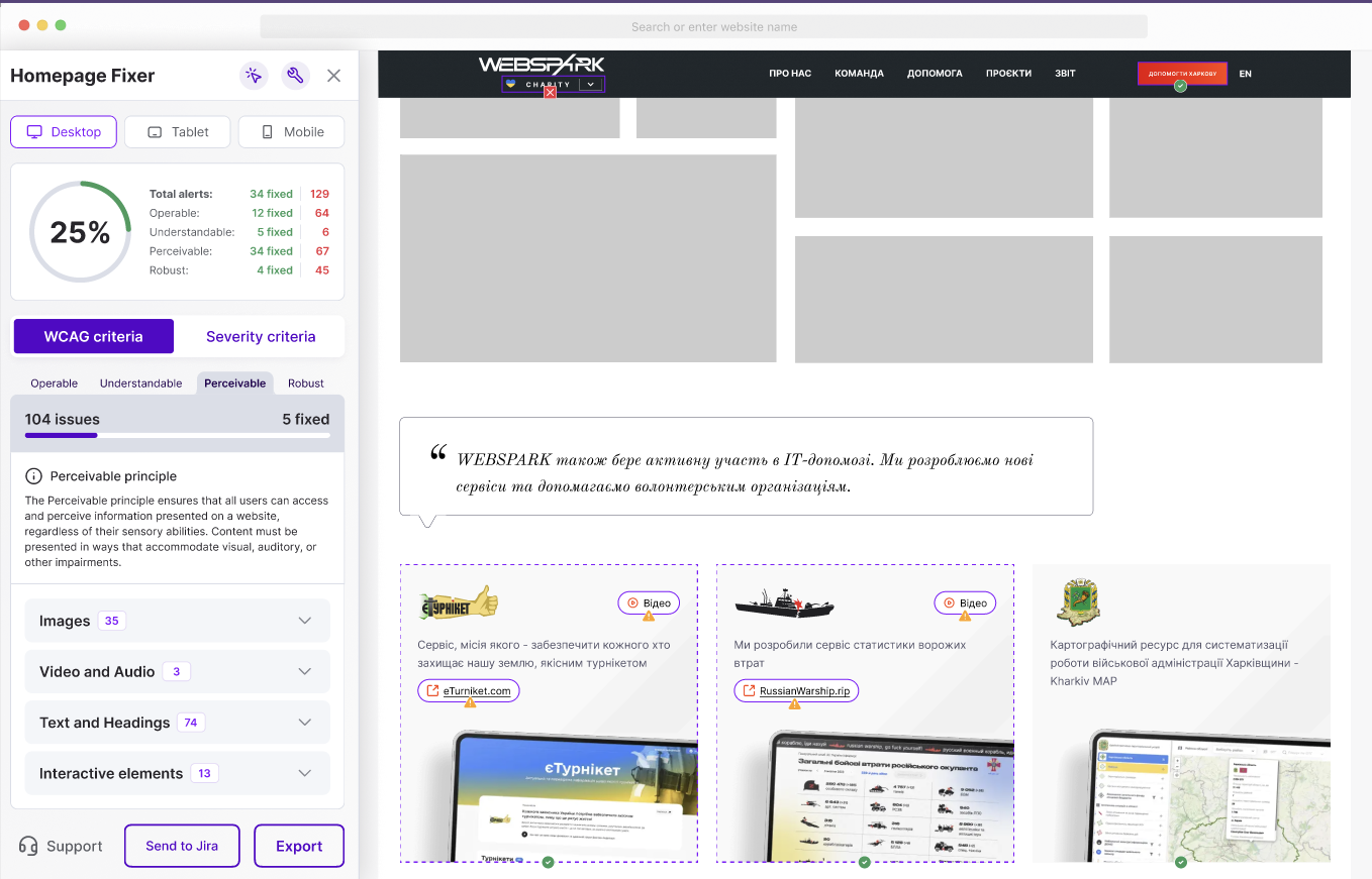 Pluro Fixer Interface